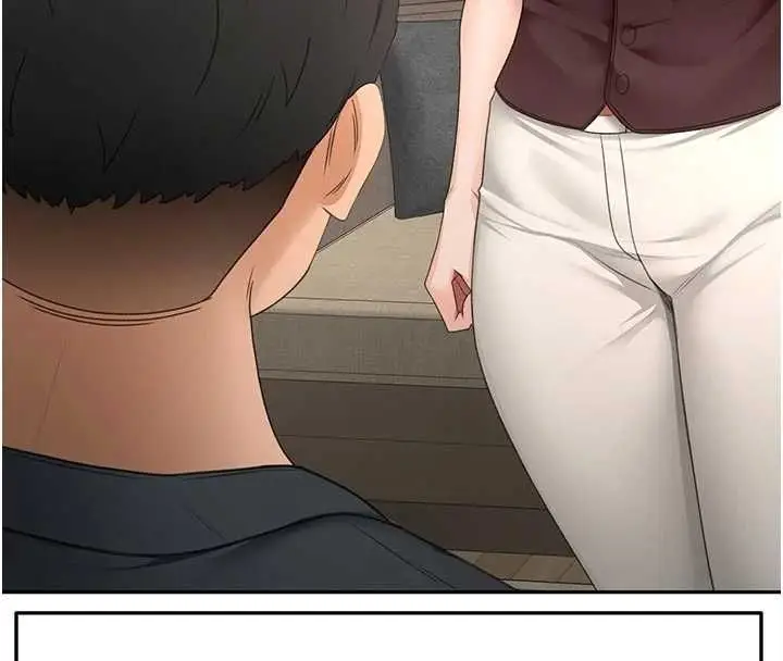 漫画《顶加套房的春天》第79话第79张图