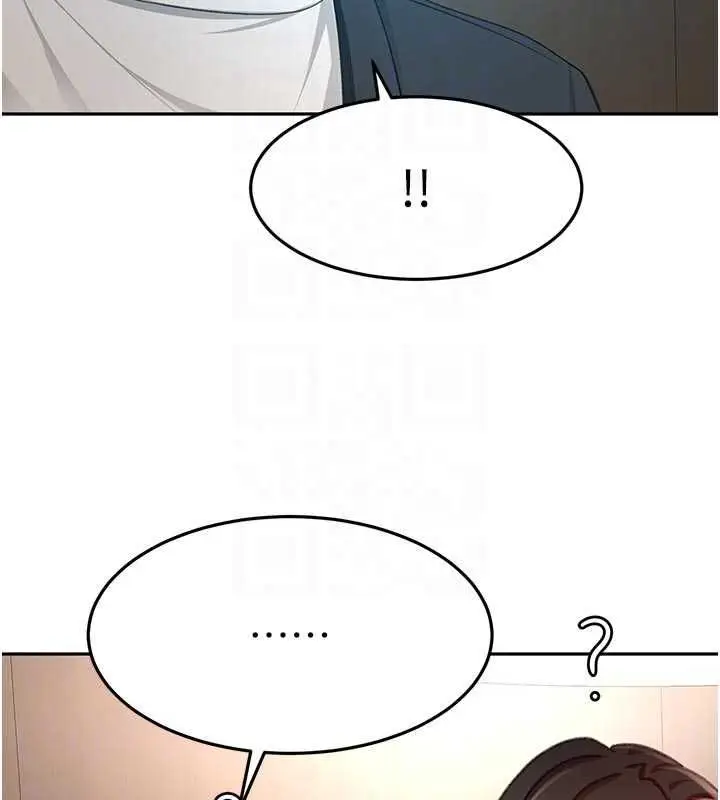 漫画《顶加套房的春天》第79话第86张图