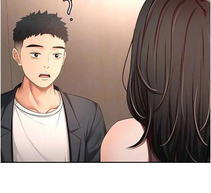 漫画《顶加套房的春天》第79话第87张图