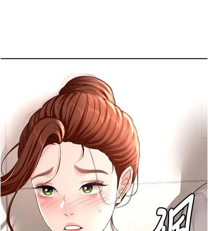 漫画《顶加套房的春天》第79话第9张图