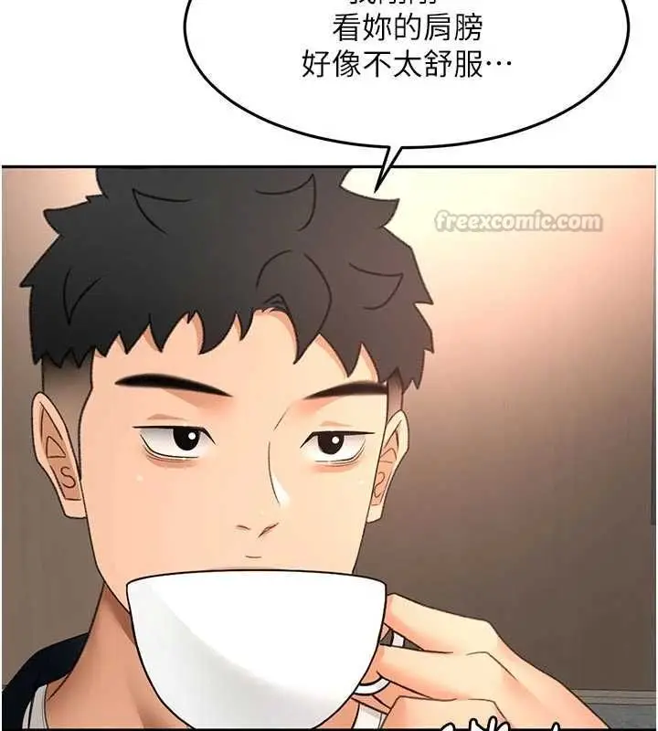 漫画《顶加套房的春天》第79话第90张图