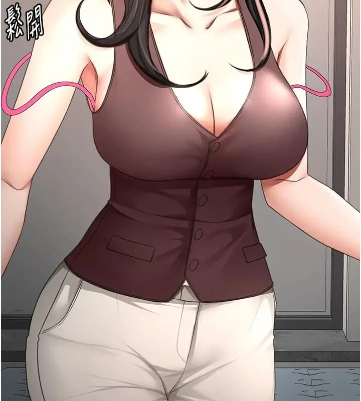 漫画《顶加套房的春天》第80话第117张图