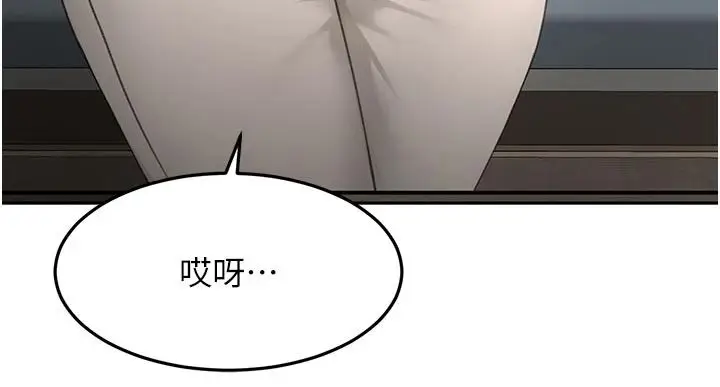 漫画《顶加套房的春天》第80话第118张图