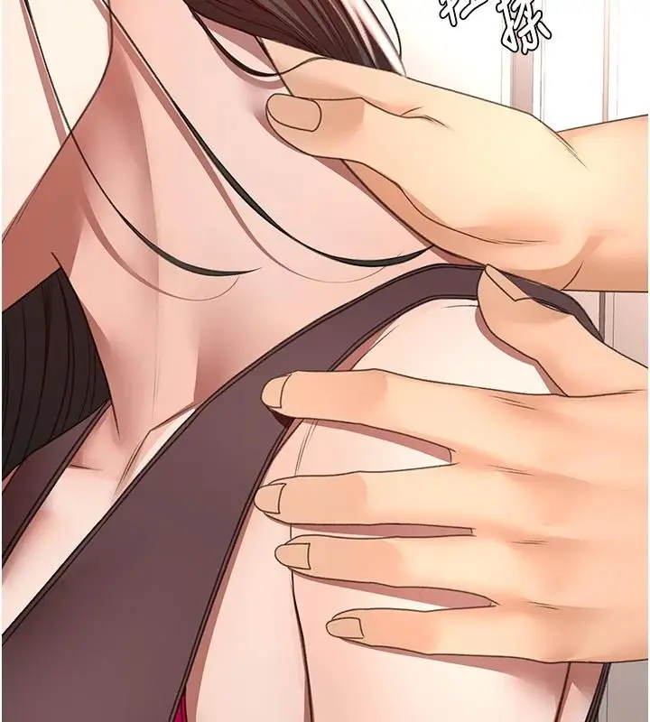 漫画《顶加套房的春天》第80话第2张图