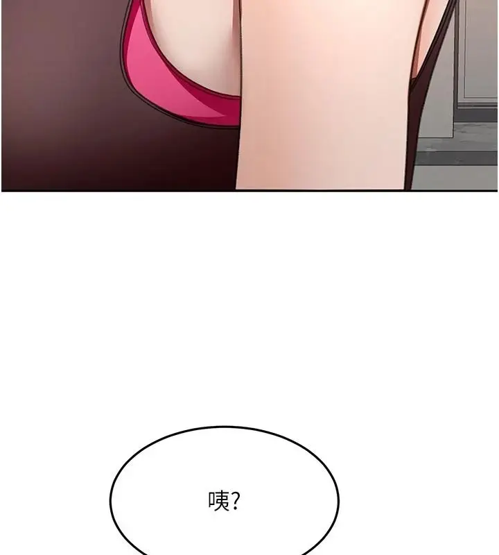 漫画《顶加套房的春天》第80话第3张图