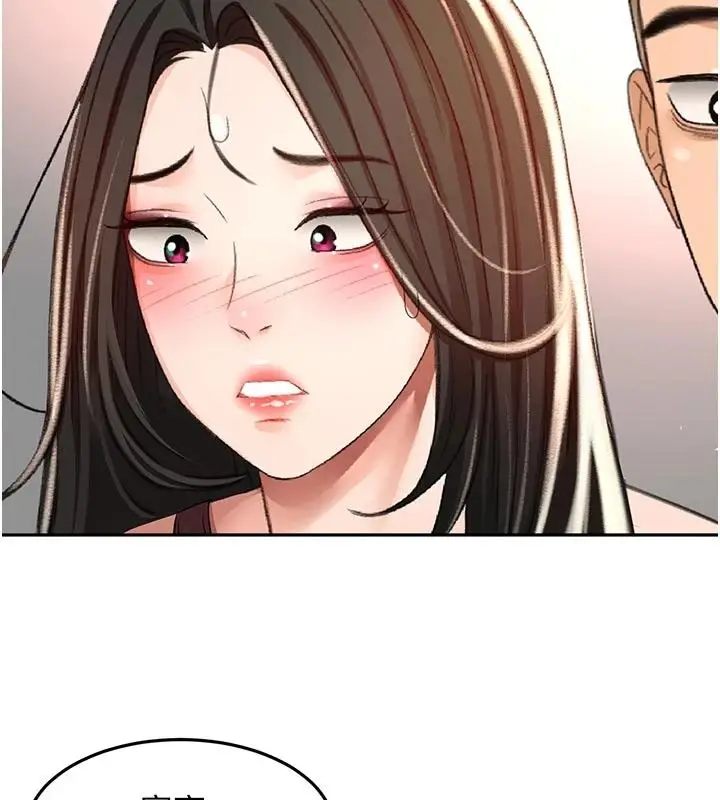 漫画《顶加套房的春天》第80话第32张图
