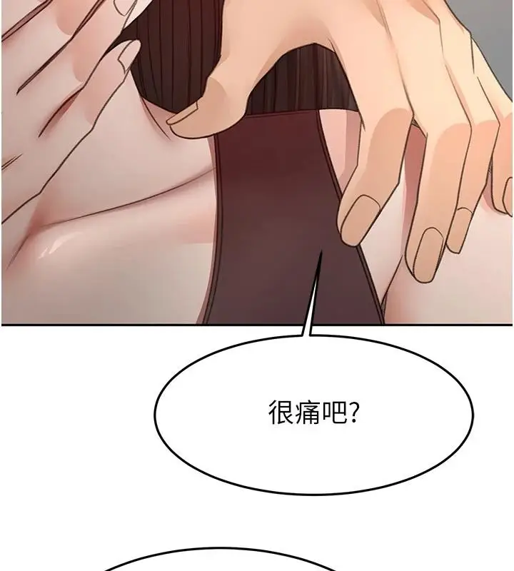 漫画《顶加套房的春天》第80话第39张图