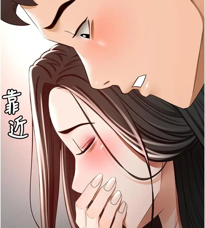 漫画《顶加套房的春天》第80话第43张图