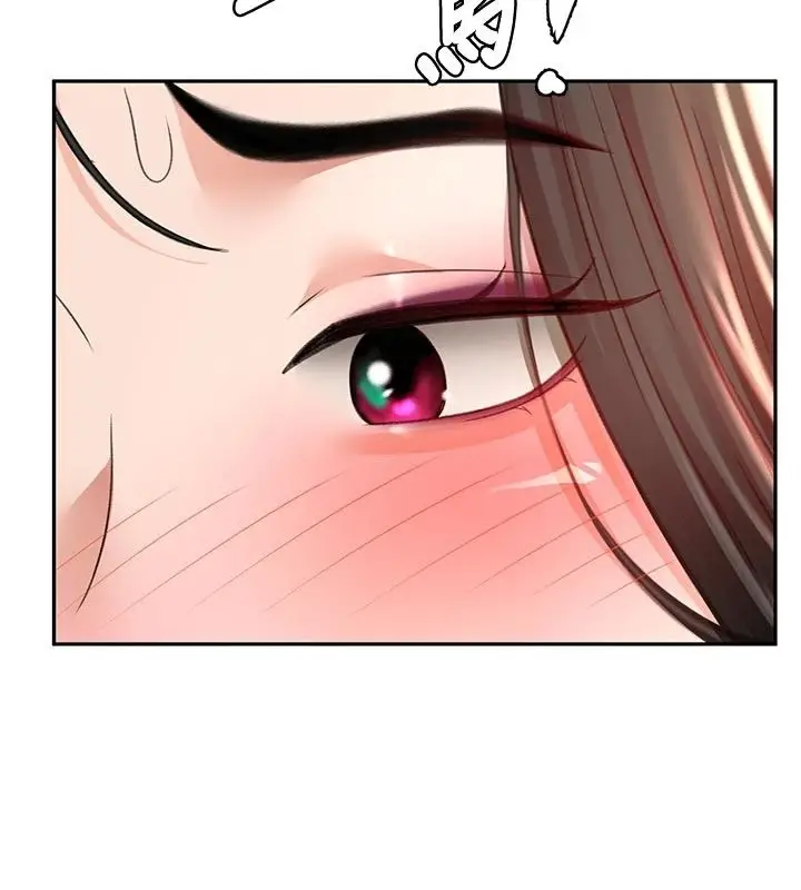 漫画《顶加套房的春天》第80话第76张图