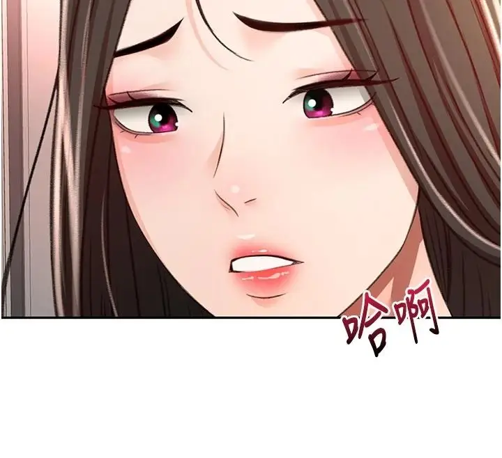 漫画《顶加套房的春天》第80话第79张图