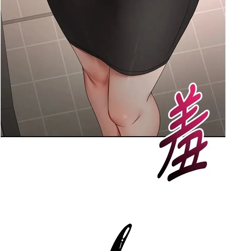 漫画《顶加套房的春天》第81话第104张图