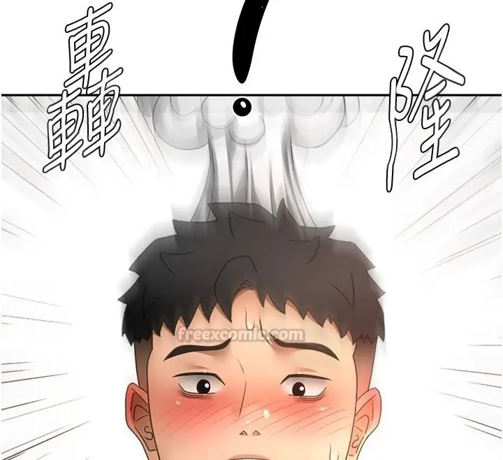 漫画《顶加套房的春天》第81话第105张图