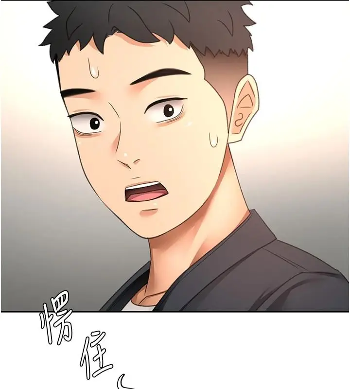 漫画《顶加套房的春天》第81话第112张图