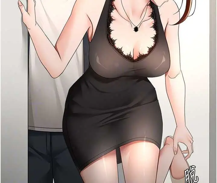 漫画《顶加套房的春天》第81话第117张图