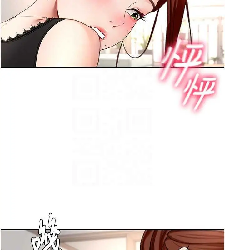 漫画《顶加套房的春天》第81话第124张图