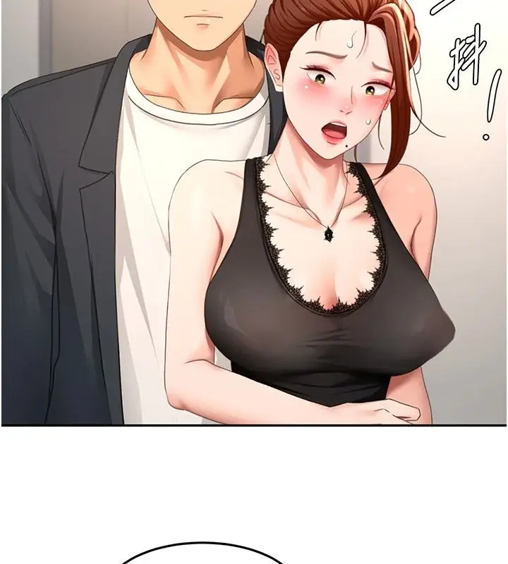 漫画《顶加套房的春天》第81话第127张图