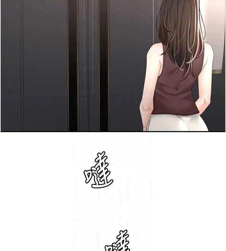 漫画《顶加套房的春天》第81话第21张图