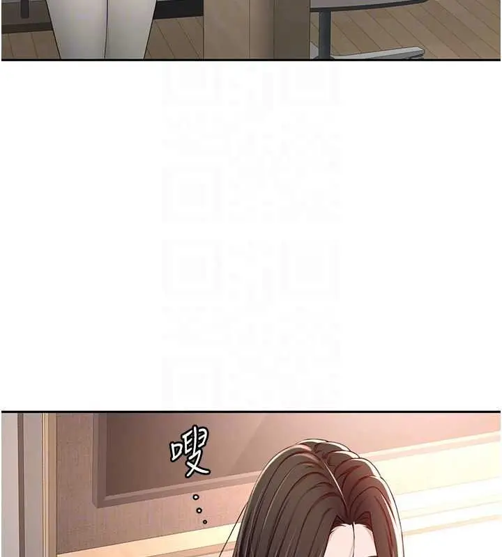 漫画《顶加套房的春天》第81话第23张图