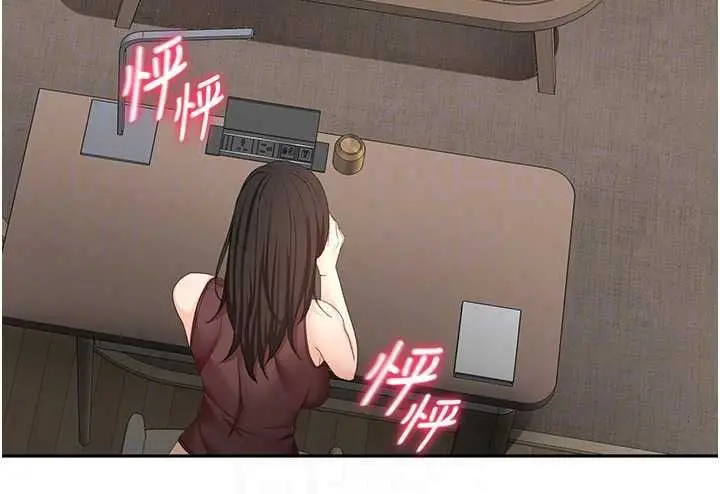 漫画《顶加套房的春天》第81话第33张图