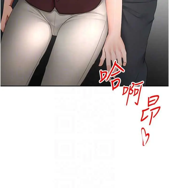 漫画《顶加套房的春天》第81话第39张图