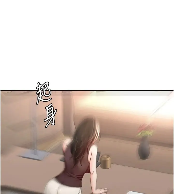 漫画《顶加套房的春天》第81话第42张图
