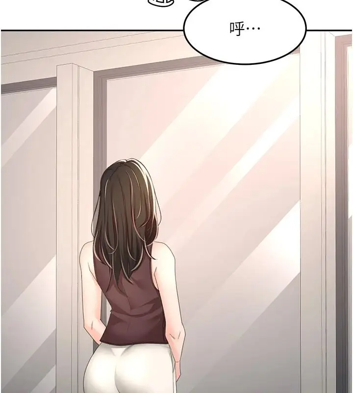 漫画《顶加套房的春天》第81话第44张图