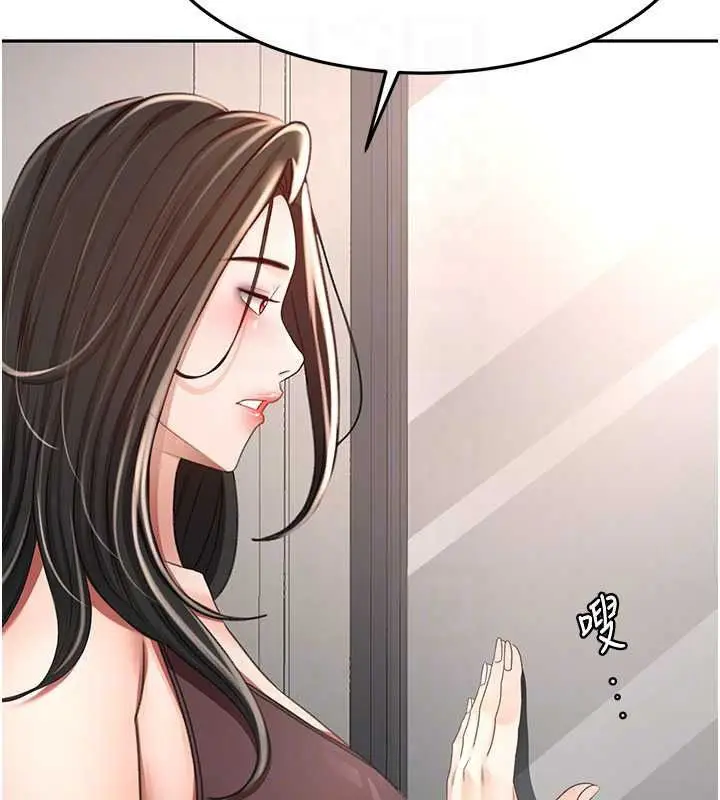 漫画《顶加套房的春天》第81话第46张图