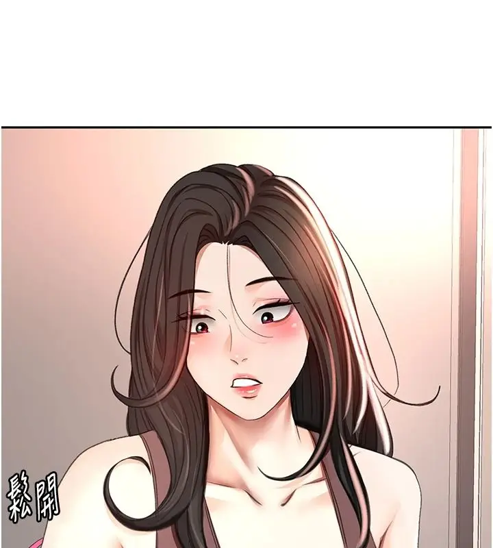 漫画《顶加套房的春天》第81话第7张图