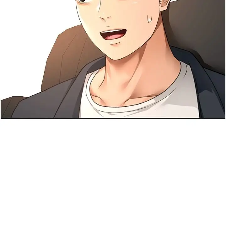 漫画《顶加套房的春天》第81话第72张图