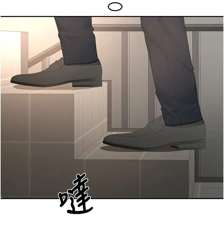 漫画《顶加套房的春天》第81话第87张图