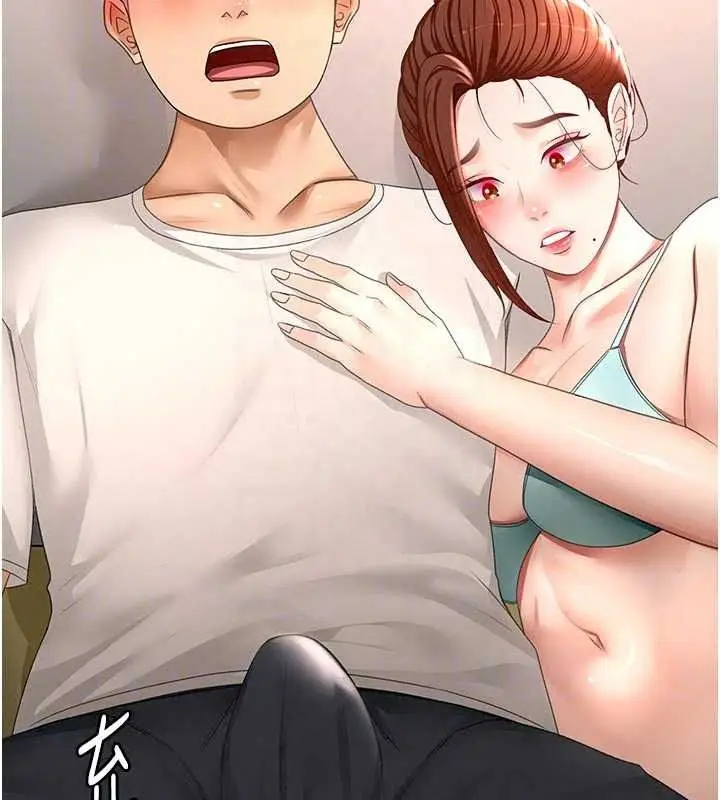 漫画《顶加套房的春天》第82话第108张图