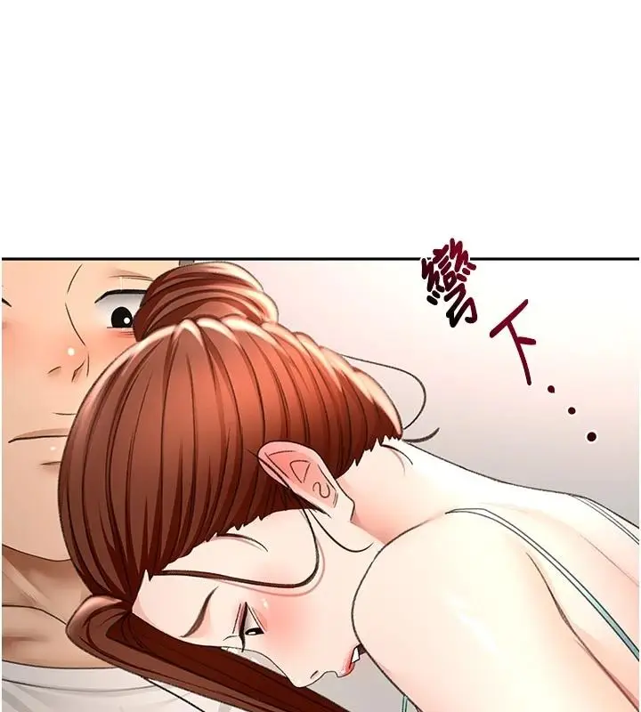 漫画《顶加套房的春天》第82话第121张图
