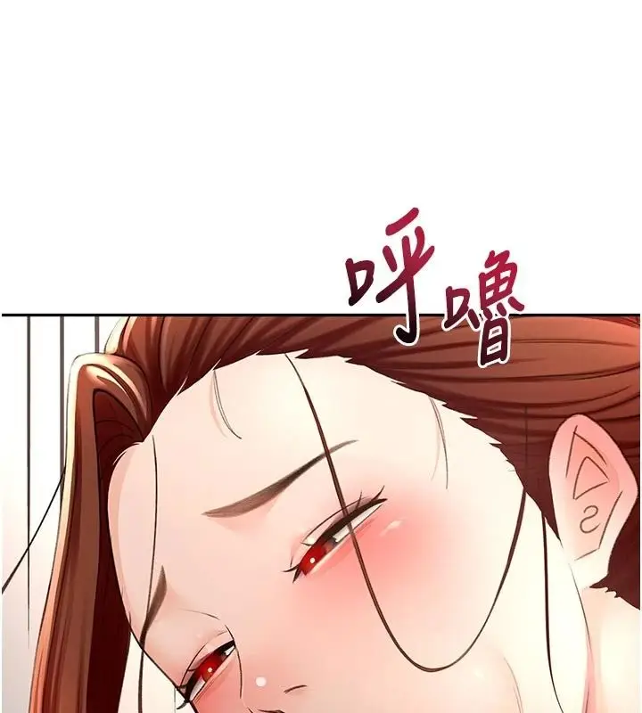 漫画《顶加套房的春天》第82话第128张图