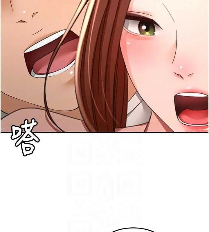 漫画《顶加套房的春天》第82话第28张图