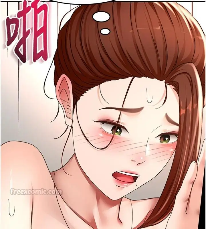 漫画《顶加套房的春天》第82话第60张图