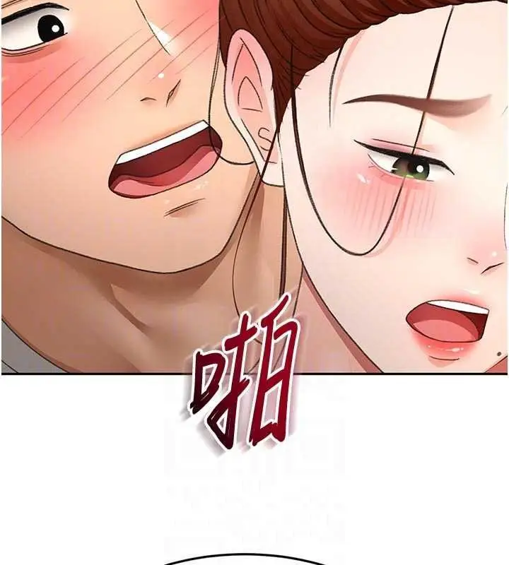 漫画《顶加套房的春天》第82话第72张图
