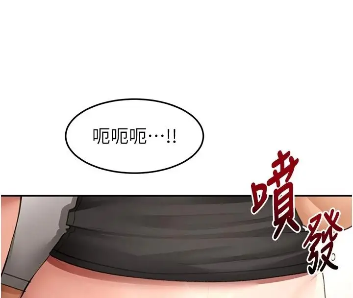 漫画《顶加套房的春天》第82话第78张图