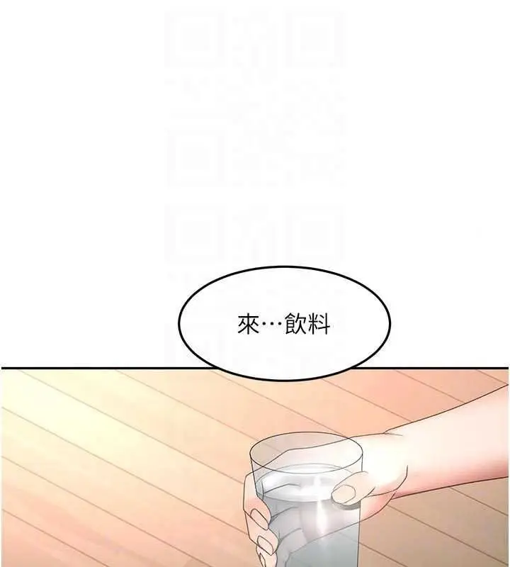漫画《顶加套房的春天》第82话第83张图