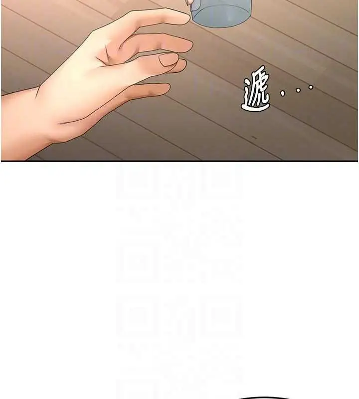 漫画《顶加套房的春天》第82话第84张图