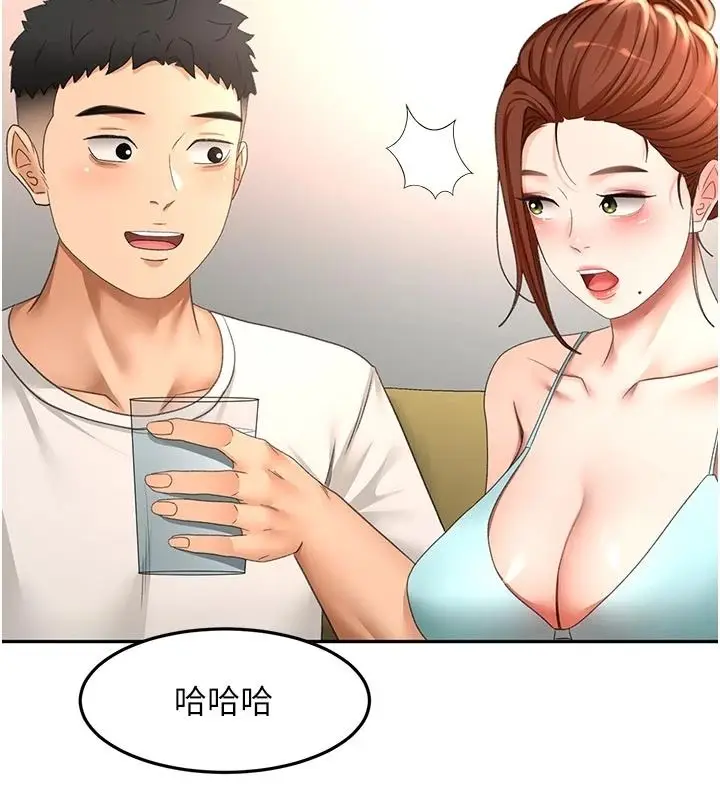 漫画《顶加套房的春天》第82话第87张图