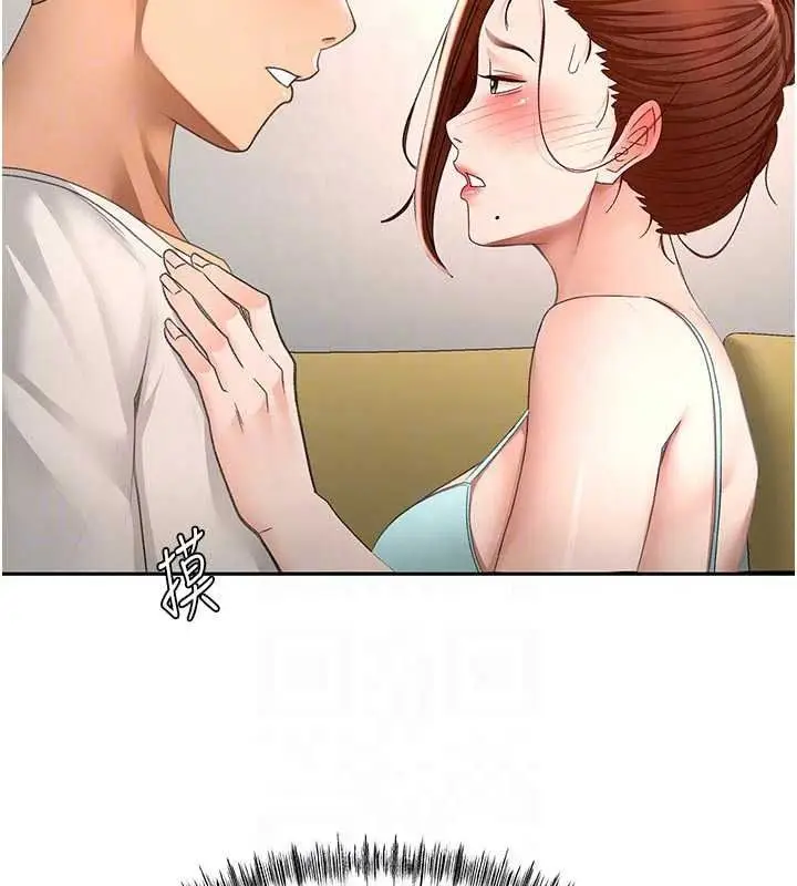漫画《顶加套房的春天》第82话第99张图
