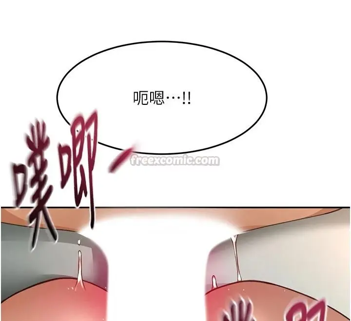 漫画《顶加套房的春天》第83话第105张图