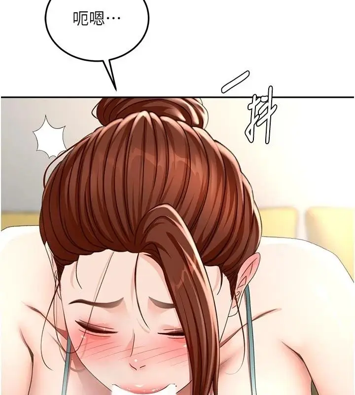 漫画《顶加套房的春天》第83话第20张图