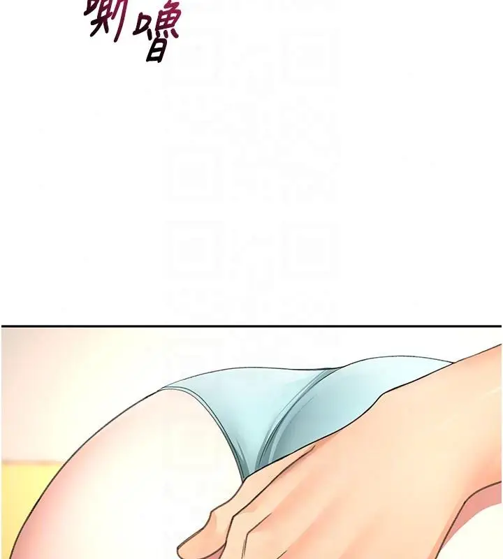 漫画《顶加套房的春天》第83话第25张图