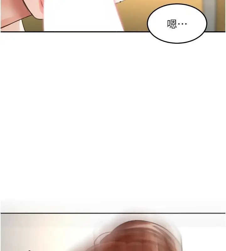 漫画《顶加套房的春天》第83话第28张图