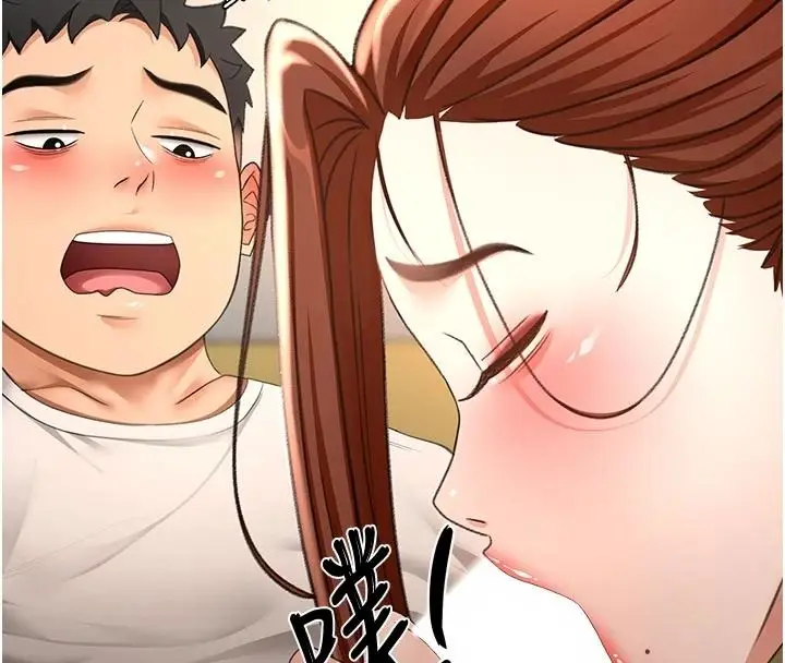漫画《顶加套房的春天》第83话第31张图