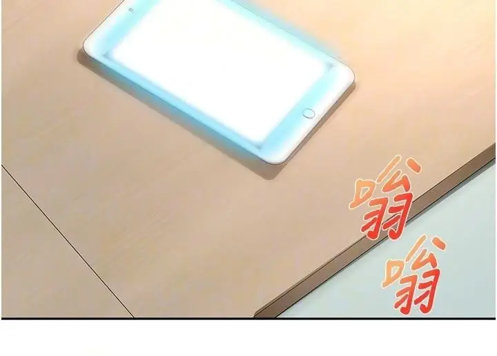 漫画《顶加套房的春天》第83话第35张图