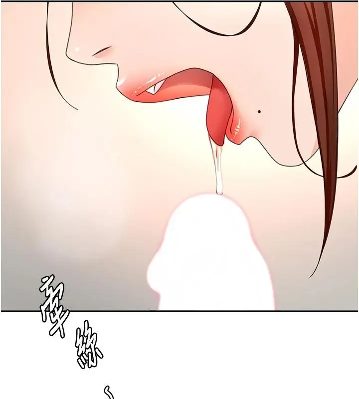 漫画《顶加套房的春天》第83话第38张图