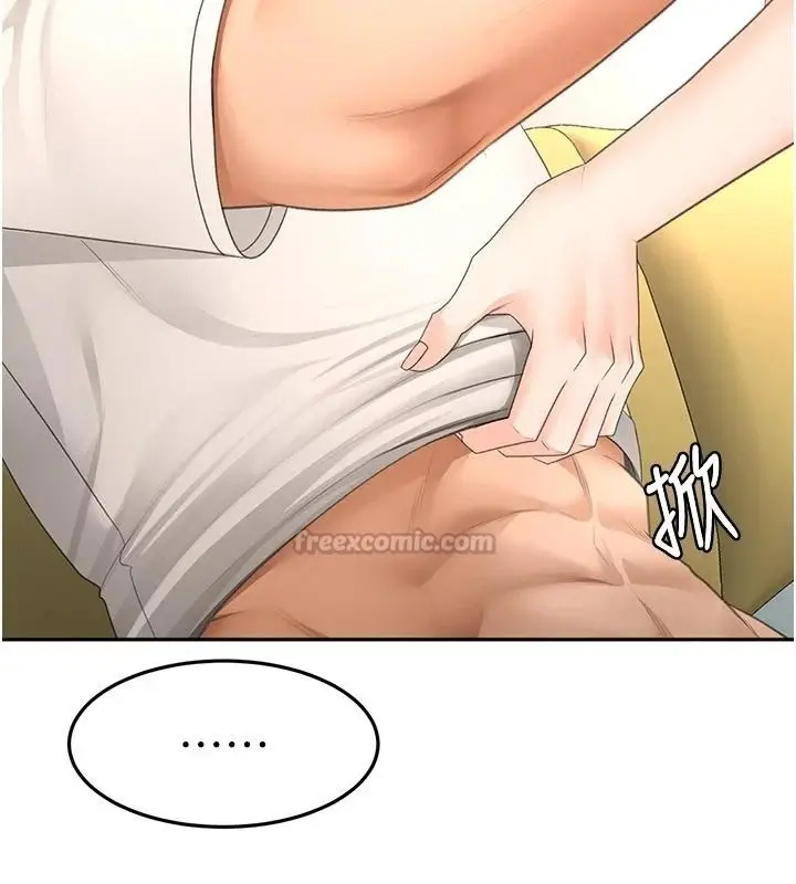 漫画《顶加套房的春天》第83话第45张图