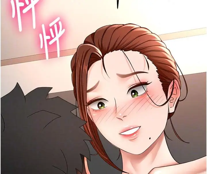 漫画《顶加套房的春天》第83话第51张图